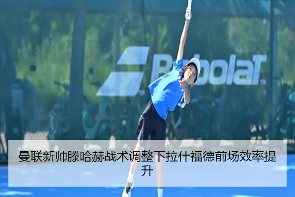 man-lian-xin-shuai-teng-ha-he-zhan-shu-tiao-zheng-xia-la-shen-fu-de-qian-chang-xiao-lv-ti-sheng-2-552.jpg